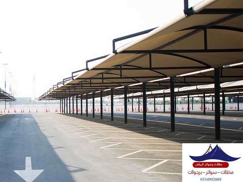  مظلات الرياض تركيب مظلات وسواتر 0534992889 حداد ابواب وشبابيك تركيب مظلات سيارات بالرياض